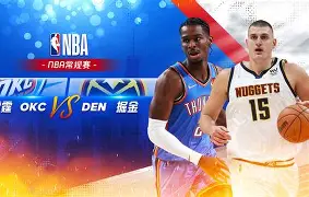 NG体育-齐鲁雷霆队鏖战天山金雕队，赛艇常规赛读秒绝平，转换速度占优。精神属性拉满的简单介绍