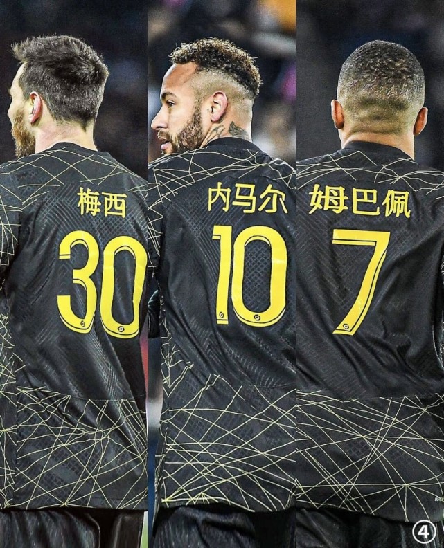 南宫体育-内马尔关键节点精彩发挥，C9带队取胜！的简单介绍